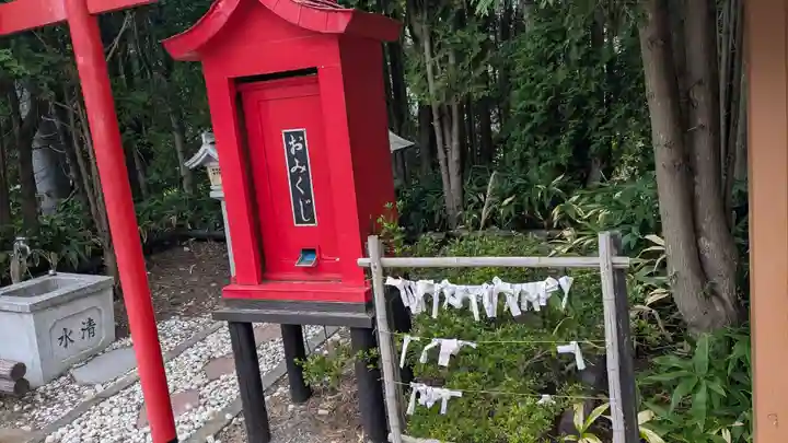 火の山神社のおみくじ