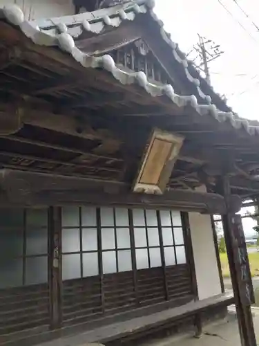 穀屋尼寺(滋賀県)