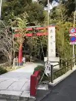 來宮神社の鳥居