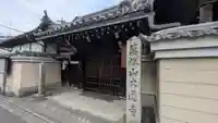 大通寺(京都府)