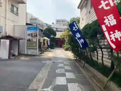 源覚寺(東京都)
