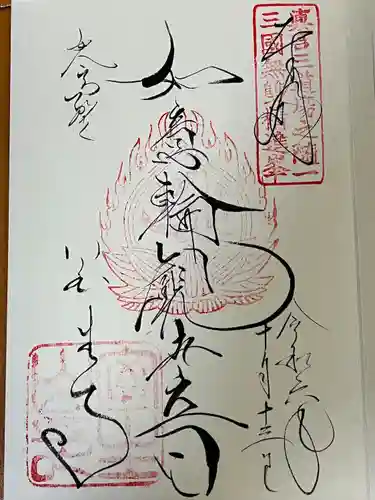 室生寺(奈良県)