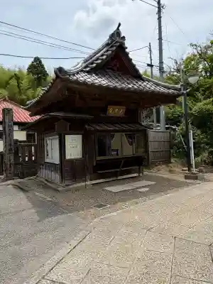 芝山仁王尊 観音教寺(千葉県)