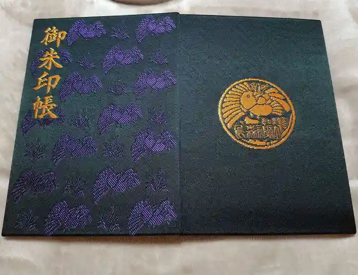 烏森神社の御朱印帳