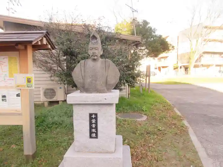 千葉神社(千葉県)