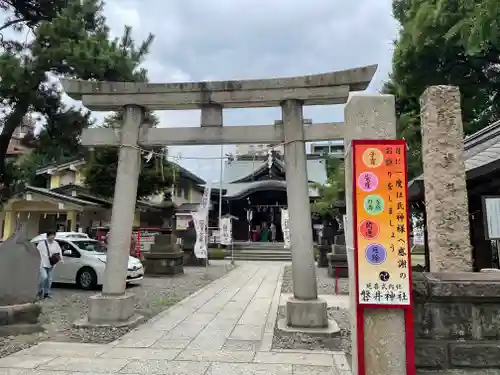 磐井神社の鳥居