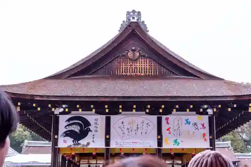 賀茂御祖神社（下鴨神社）の初詣
