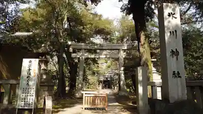 赤坂氷川神社の鳥居