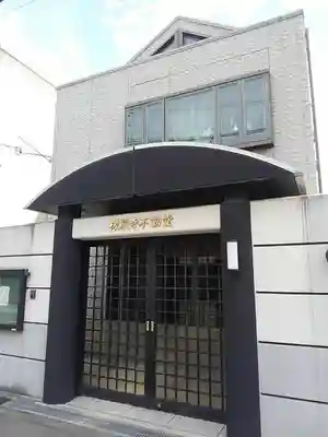 楞厳寺のその他建物