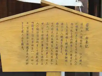 郷照寺(香川県)