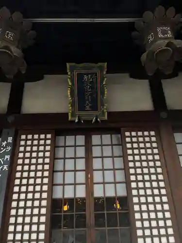 東寺（教王護国寺）(京都府)