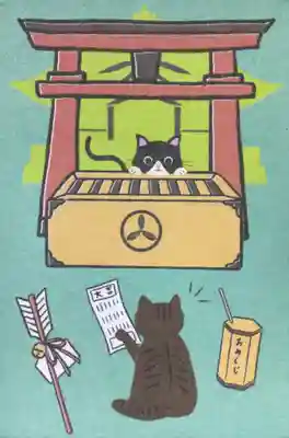 白金氷川神社(東京都)