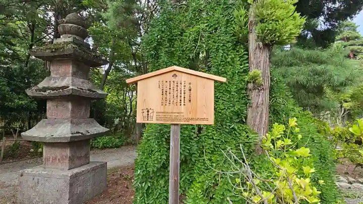 善光寺(長野県)