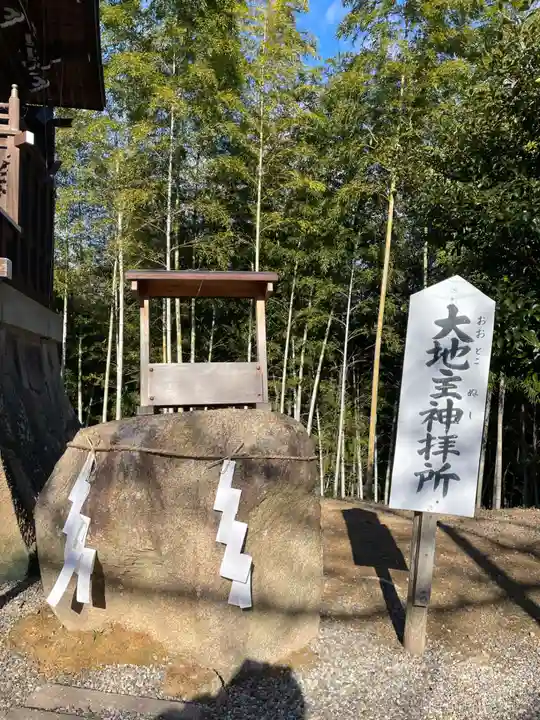 八幡神社(志方八幡神社)(兵庫県)