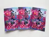 和泉國一之宮 大鳥大社の御朱印