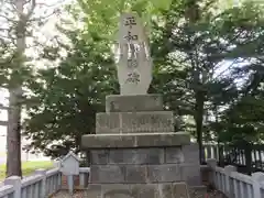 篠路神社の建物その他