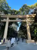 明治神宮の御朱印