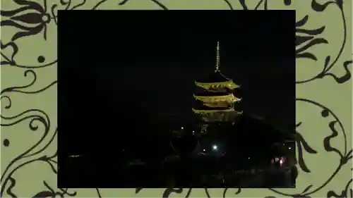 東寺（教王護国寺）(京都府)