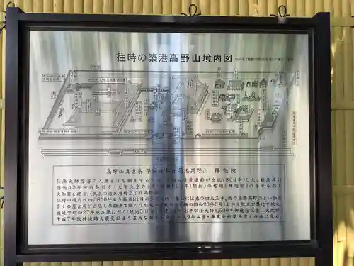 釋迦院（釈迦院）(大阪府)