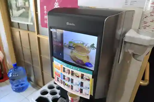 豊平神社の食事