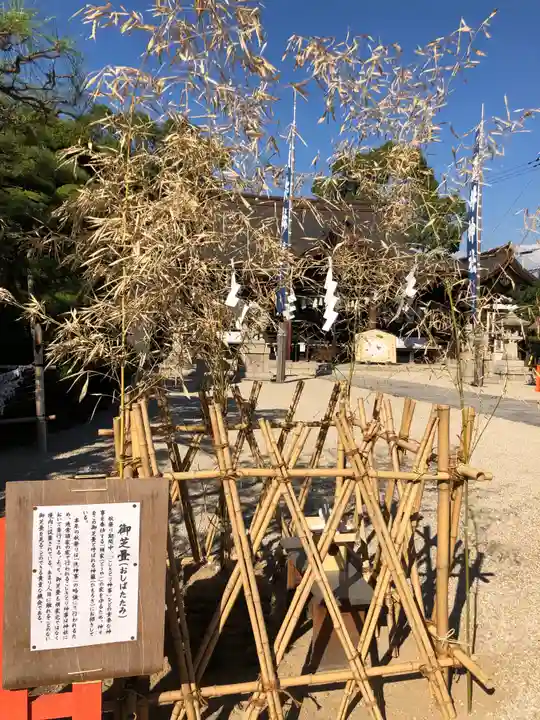 荒井神社のその他建物