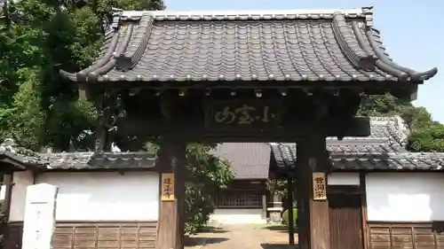 建正寺の山門