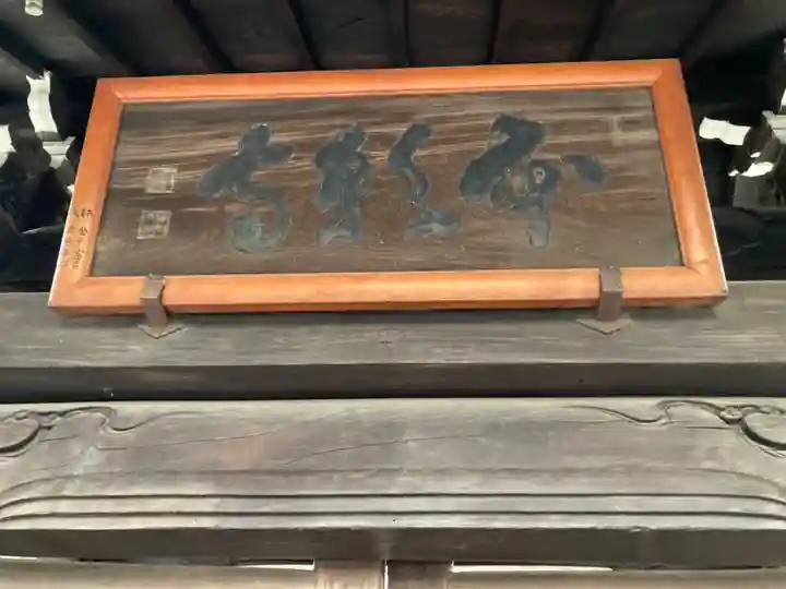 本願寺(東京都)