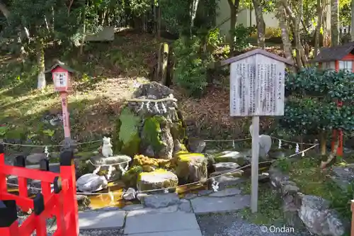 出雲大神宮(京都府)