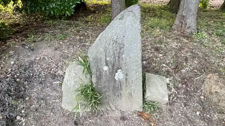表刀神社(宮城県)
