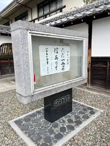 瑞輪寺(東京都)