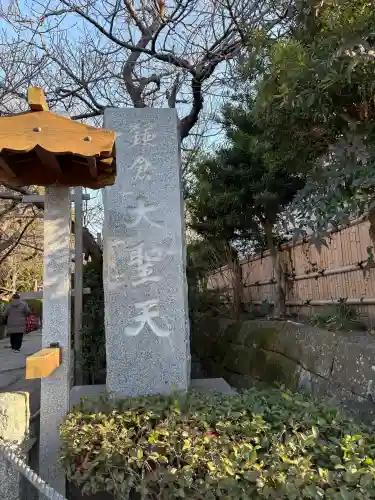 宝戒寺の{uncategorized: "未分類", other: "その他", undefined: "問題あり", building: "その他建物", grave: "お墓", sacred_gate: "鳥居", guardian: "狛犬", statue: "像", buddha: "仏像", history: "歴史", nature: "自然", garden: "庭園", animal: "動物", pagoda: "塔", temizu: "手水舎", mountain_gate: "山門・神門", sanctuary: "本殿・本堂", subordinate: "末社・摂社", art: "芸術", scenery: "景色", jizo: "地蔵", ema: "絵馬", goshuin: "御朱印", omikuji: "おみくじ", items: "授与品その他", amulet: "お守り", goshuincho: "御朱印帳", eats: "食事", festival: "お祭り", votive_dance: "神楽", shichigosan: "七五三参", wedding: "結婚式", experience: "体験その他", initially: "初詣", around: "周辺", anti_infection: "感染症対策"}