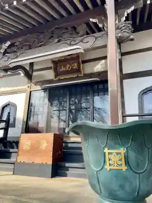 伝法寺(千葉県)