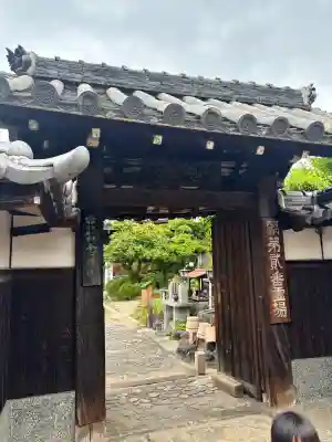 念佛寺の{uncategorized: "未分類", other: "その他", undefined: "問題あり", building: "その他建物", grave: "お墓", sacred_gate: "鳥居", guardian: "狛犬", statue: "像", buddha: "仏像", history: "歴史", nature: "自然", garden: "庭園", animal: "動物", pagoda: "塔", temizu: "手水舎", mountain_gate: "山門・神門", sanctuary: "本殿・本堂", subordinate: "末社・摂社", art: "芸術", scenery: "景色", jizo: "地蔵", ema: "絵馬", goshuin: "御朱印", omikuji: "おみくじ", items: "授与品その他", amulet: "お守り", goshuincho: "御朱印帳", eats: "食事", festival: "お祭り", votive_dance: "神楽", shichigosan: "七五三参", wedding: "結婚式", experience: "体験その他", initially: "初詣", around: "周辺", anti_infection: "感染症対策"}