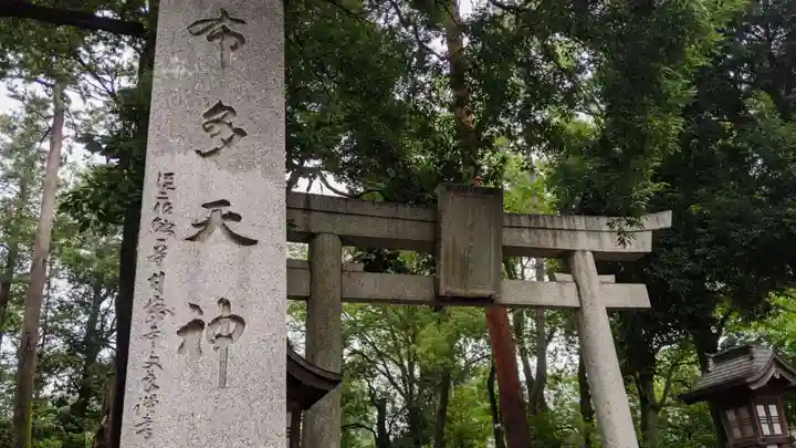 布多天神社のその他建物