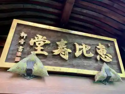 大楽院(神奈川県)