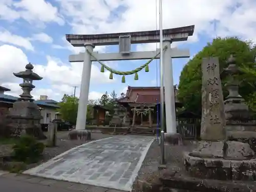 神炊館神社の鳥居