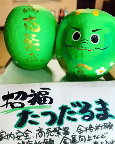 釧路一之宮 厳島神社の授与品その他