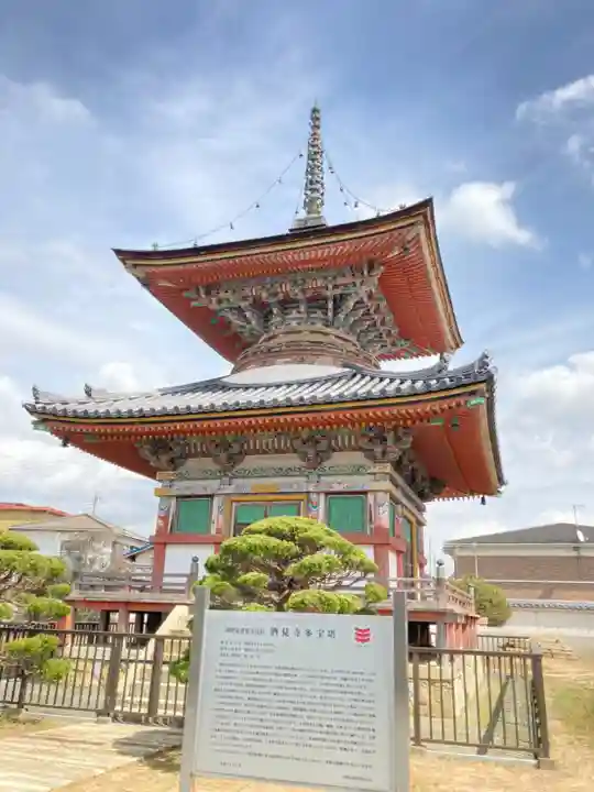 酒見寺のその他建物