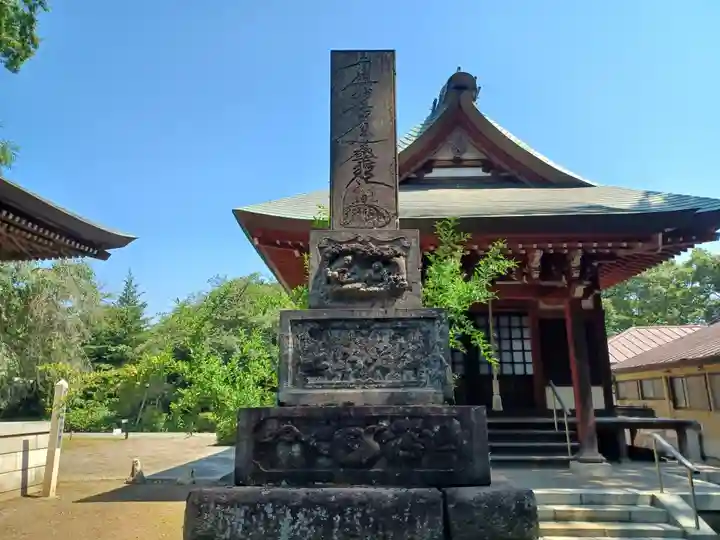 妙福寺(東京都)
