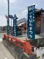 神明神社のその他建物