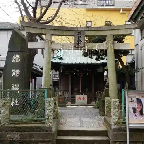 道祖神社の鳥居