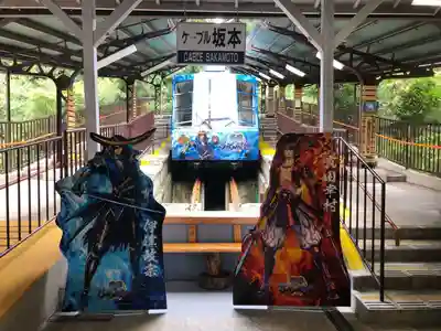 無動寺（延暦寺塔頭）(滋賀県)