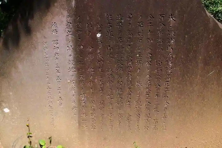 高正寺のその他建物