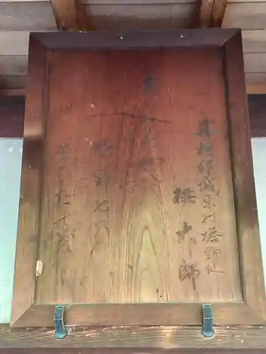 榧の木弘法堂のその他建物