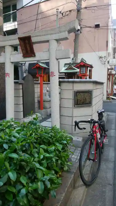 橘稲荷神社のその他建物