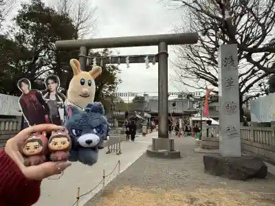 浅草神社の{uncategorized: "未分類", other: "その他", undefined: "問題あり", building: "その他建物", grave: "お墓", sacred_gate: "鳥居", guardian: "狛犬", statue: "像", buddha: "仏像", history: "歴史", nature: "自然", garden: "庭園", animal: "動物", pagoda: "塔", temizu: "手水舎", mountain_gate: "山門・神門", sanctuary: "本殿・本堂", subordinate: "末社・摂社", art: "芸術", scenery: "景色", jizo: "地蔵", ema: "絵馬", goshuin: "御朱印", omikuji: "おみくじ", items: "授与品その他", amulet: "お守り", goshuincho: "御朱印帳", eats: "食事", festival: "お祭り", votive_dance: "神楽", shichigosan: "七五三参", wedding: "結婚式", experience: "体験その他", initially: "初詣", around: "周辺", anti_infection: "感染症対策"}