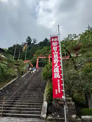 熊野那智大社(和歌山県)