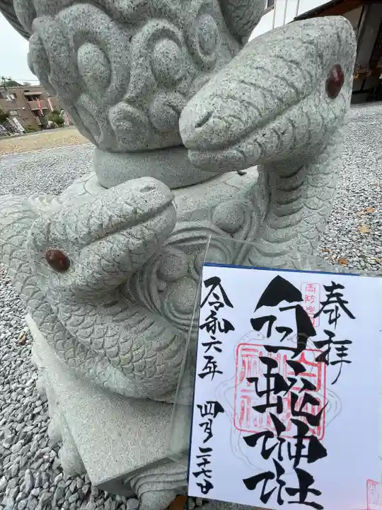 岩国白蛇神社(山口県)