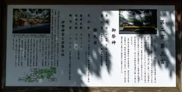 宗像大社(福岡県)