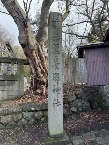 蠶養國神社の{uncategorized: "未分類", other: "その他", undefined: "問題あり", building: "その他建物", grave: "お墓", sacred_gate: "鳥居", guardian: "狛犬", statue: "像", buddha: "仏像", history: "歴史", nature: "自然", garden: "庭園", animal: "動物", pagoda: "塔", temizu: "手水舎", mountain_gate: "山門・神門", sanctuary: "本殿・本堂", subordinate: "末社・摂社", art: "芸術", scenery: "景色", jizo: "地蔵", ema: "絵馬", goshuin: "御朱印", omikuji: "おみくじ", items: "授与品その他", amulet: "お守り", goshuincho: "御朱印帳", eats: "食事", festival: "お祭り", votive_dance: "神楽", shichigosan: "七五三参", wedding: "結婚式", experience: "体験その他", initially: "初詣", around: "周辺", anti_infection: "感染症対策"}